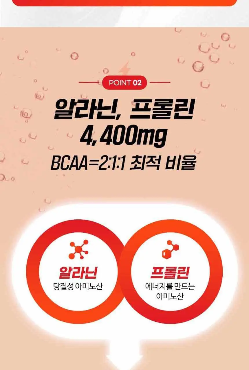 [김민지 PICK] 하이뮨 아미노포텐 파워젤 40g*10포 (10일분) 상세페이지 14